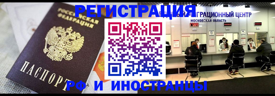 найти адрес прописки в Каменке