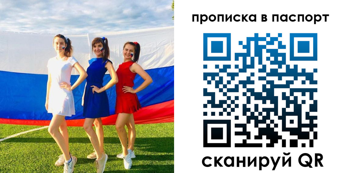 регистрация в Каменке