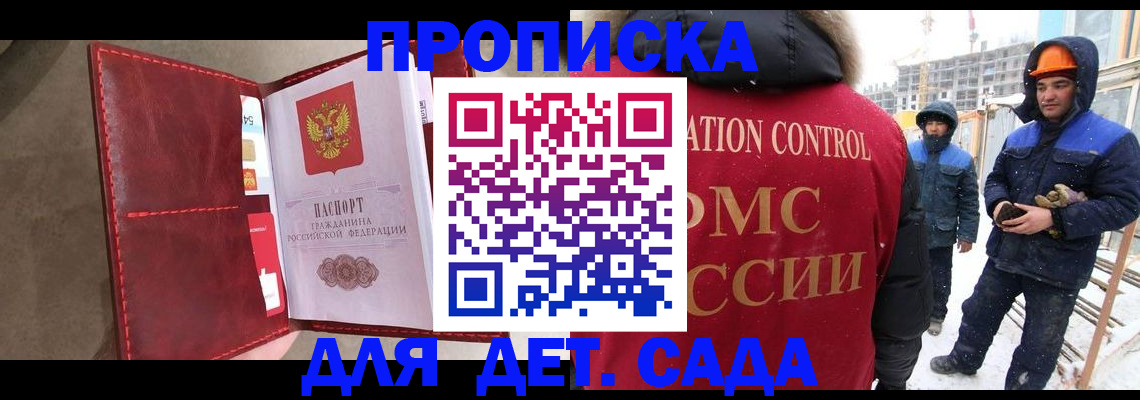 найти адрес прописки в Каменке